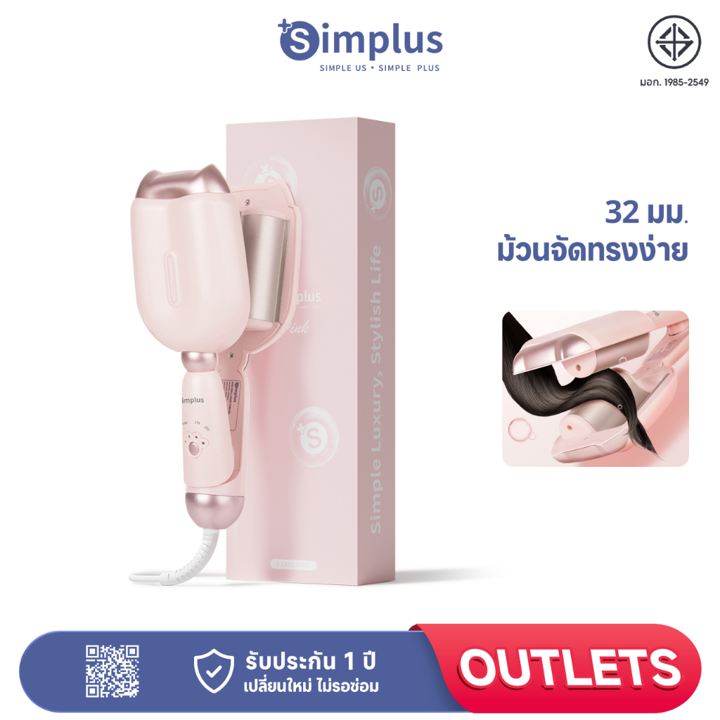 Simplus เครื่องม้วนผมอุ้งเท้าแมว 32mm ที่หนีบผม หนีบลอนมาม่า JFBA006