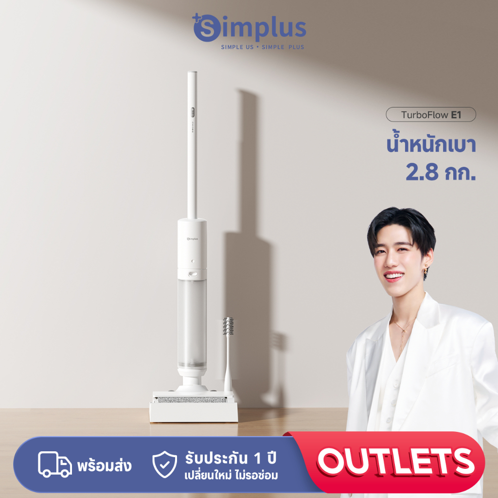 Simplus X PP Krit เครื่องดูดฝุ่น พร้อมถูพื้น เครื่องดูดฝุ่นมือถือ ไร้สาย แบบเปียกและแห้ง น้ำหนักเบา 2.8 กก. อัตโนมัติ อเนกประสงค์ TurboFlow E3 XDJH003