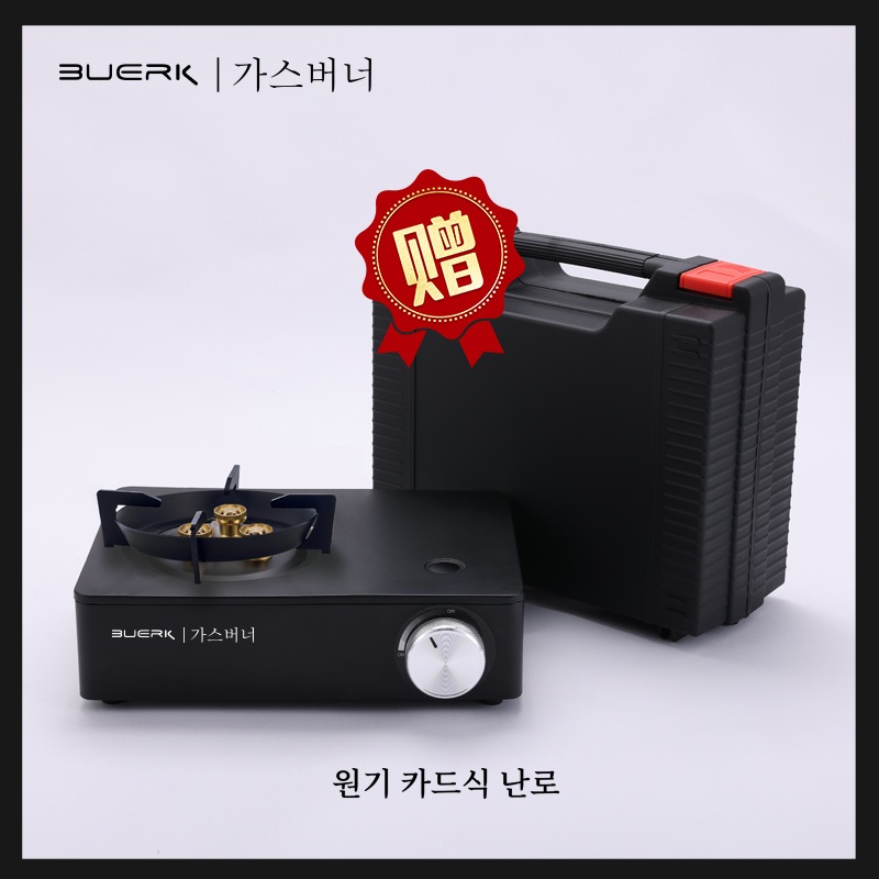 กลางแจ้งแบบบูรณาการแบบพกพา Cassette เตาแก๊ส Cassette เตาแม่เหล็กไฟฟ้าเตาแก๊สกันลม Camping Picnic เตา