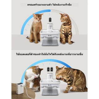 กล่องใส่แบตเตอรี่สีขาวแบบชาร์จไฟได้ อะไหล่เปลี่ยนสำหรับ DownyPaws DPWFP6 แมวน้ำพุ