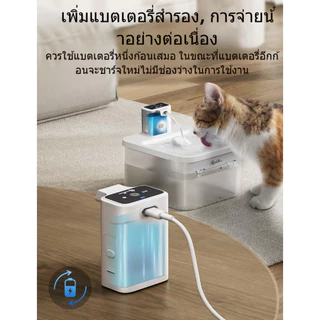 กล่องใส่แบตเตอรี่สีขาวแบบชาร์จไฟได้ อะไหล่เปลี่ยนสำหรับ DownyPaws DPWFP6 แมวน้ำพุ