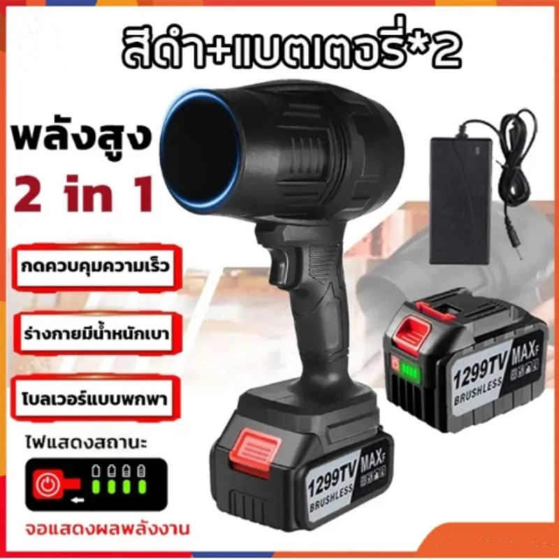 พัดลมเจ็ท พัดลมเทอร์โบเจ็ท 2000W โบลเวอร์ ความเร็วสูง เครื่องเป่าลมไฟฟ้า Thrust รุนแรงพัดลม แบบพกพาฝุ่น พัดลม Jet Blower