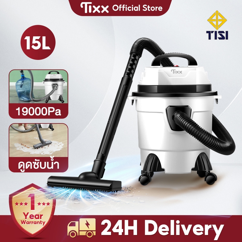 【ใหม่】TIXX เครื่องดูดฝุ่น 19000Pa vacuum cleaner แรงดูดสูง เป่าลม ดูดน้ำได้ ดูดแห้ง 3 in 1