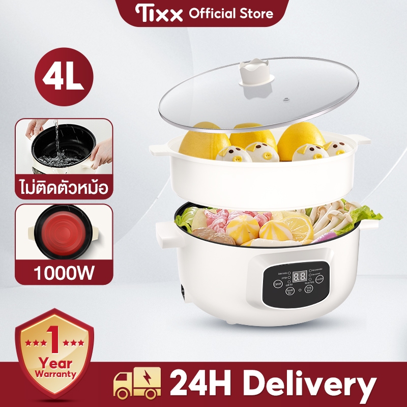 TIXX หม้อไฟฟ้า 4L（28cm）สามารถปรุงข้าว ไม่ติดกระทะ ทอด ผัด อุ่น ตุ๋น ต้ม นึ่ง Electric Multi cookers