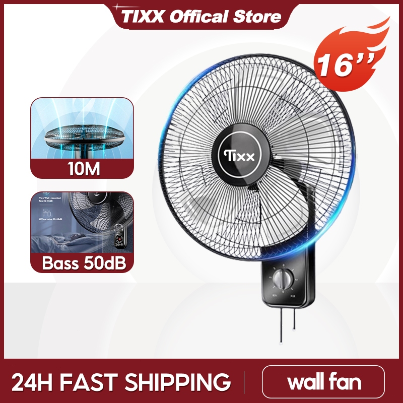 Tixx 【ซื้อ 1 แถม 1】พัดลมติดผนัง 16 นิ้ว ราคาถูก รุ่น FW-40H พร้อมใบพัดพลาสติก 5 ใบ ประหยัดพลังงาน ลมแรง รับประกัน 1 ปี