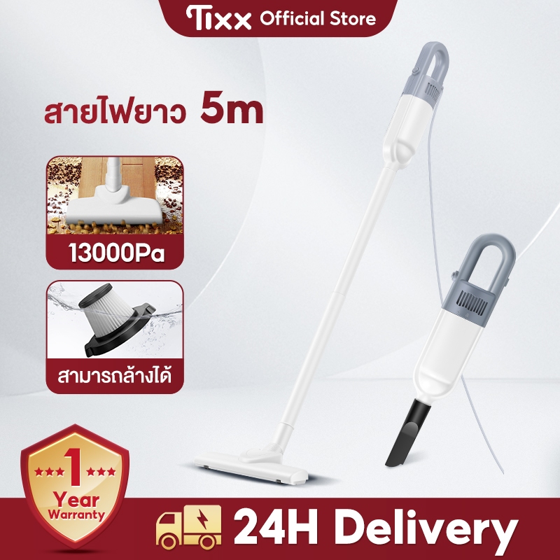 ลดล้างสต๊อก TIXX เครื่องดูดฝุ่น ดูดฝุ่น 13000pa Handheld Vacuum Cleaner สายไฟ 5m