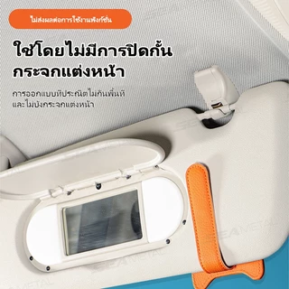 Seametal คลิปหนีบแว่นตาในรถยนต์ ที่ใส่บัตรมัลติฟังก์ชั่น ที่บังแดด ออแกไนเซอร์ ที่เก็บแว่นกันแดด