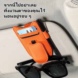 Seametal คลิปหนีบแว่นตาในรถยนต์ ที่ใส่บัตรมัลติฟังก์ชั่น ที่บังแดด ออแกไนเซอร์ ที่เก็บแว่นกันแดด
