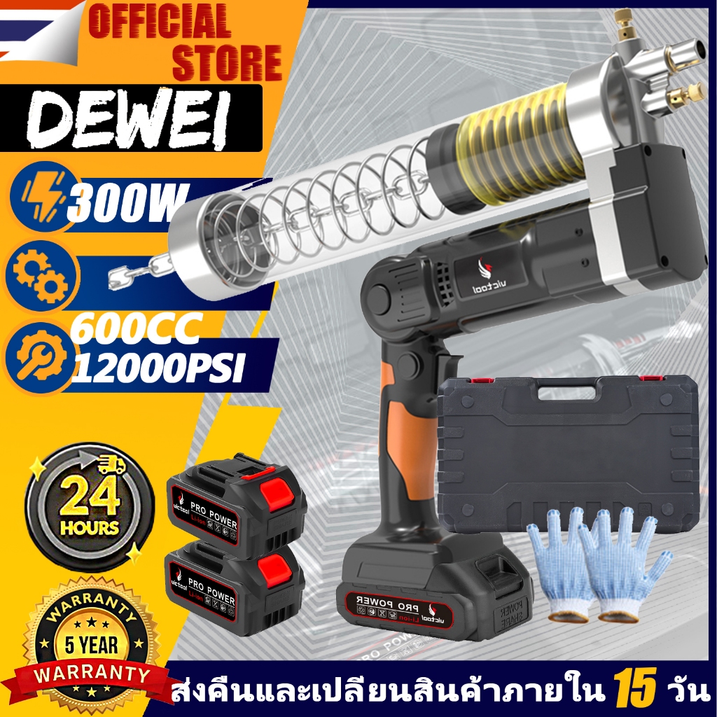 สต็อกในไทย ส่งไว ได้เร็ว ปืนอัดจารบีไฟฟ้า 380W แบบชาร์จไฟได้ 600CC แบตเตอรี่ลิเธียมไฟฟ้าแรงสูงอัตโนมัติแบบพกพาไร้สายปืนอัดจารบีรถขุด