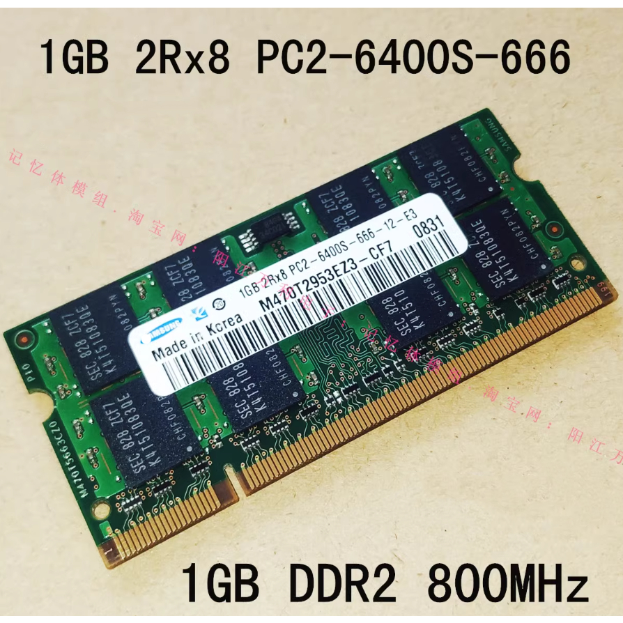 หน่วยความจําแล็ปท็อปสําหรับ Samsung 1GB 2Rx16 2Rx8 PC2-6400S-666-12 DDR2 800MHz