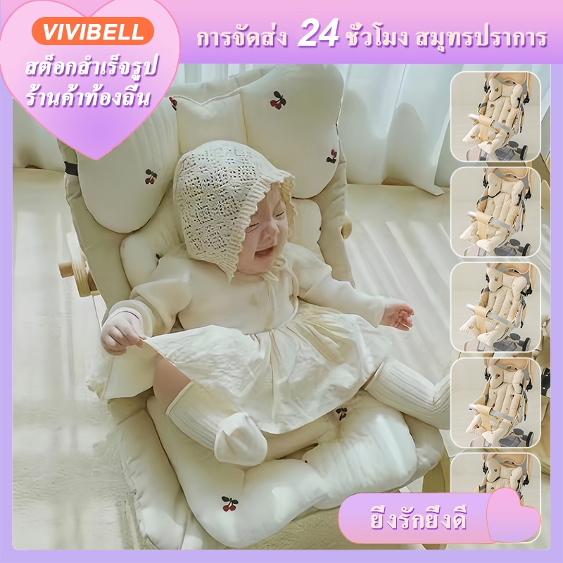 【จัดส่งภายใน 24 ชั่วโมง】เบาะรองนั่งรถเข็นเด็ก ผ้าฝ้าย แบบหนานุ่ม ระบายอากาศได้ดี เบาะรองรถเข็น