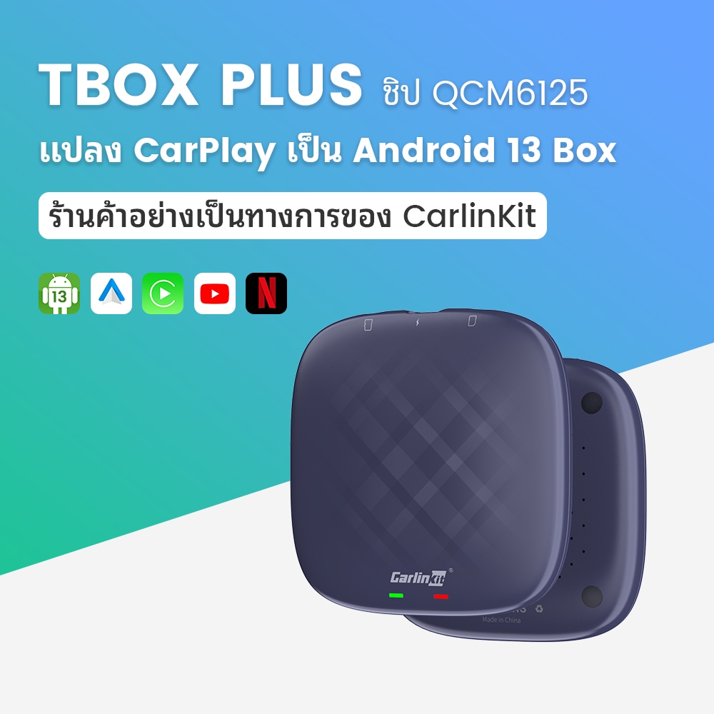 8G+128G CarlinKit Android 13 CarPlay Ai Box Android Auto Wireless CarPlay AI TV Box QCM6125 8-Core Split Screen For Netflix YouTube Google Play Store with GPS