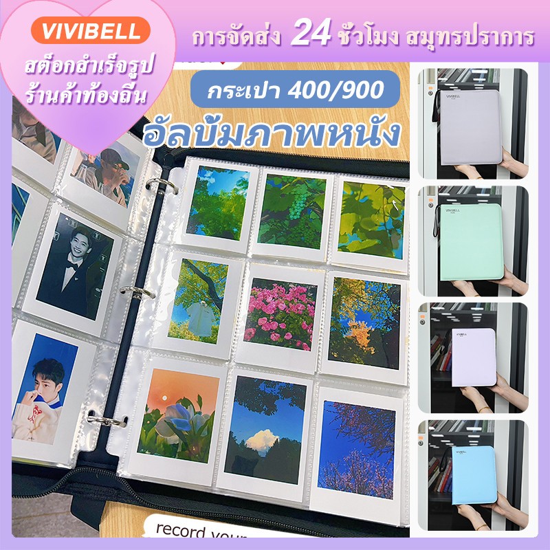 【จัดส่งภายใน 24 ชั่วโมง】4/9 ช่อง กระเป๋า อัลบั้ม 4 สี หนังซิปอัลบั้ม ความจุขนาดให photocard album