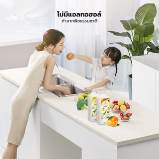 LEMOM PRINCE น้ำยาล้างจาน น้ำยาล้างผักและผลไม้ ล้างผัก ผลไม้ ขวดนม ไร้สารอันตราย สารพิษตกค้าง 99% 1.30kg ขวดปั๊ม