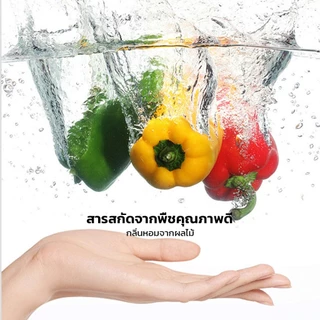 LEMOM PRINCE น้ำยาล้างจาน น้ำยาล้างผักและผลไม้ ล้างผัก ผลไม้ ขวดนม ไร้สารอันตราย สารพิษตกค้าง 99% 1.30kg ขวดปั๊ม