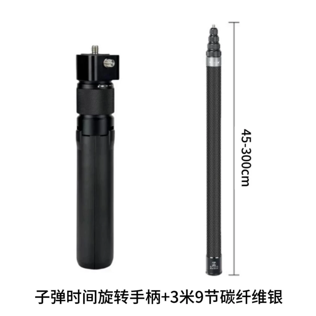 2026 ใหม่สําหรับ insta360 X5 X3 X4 1.2m 2m 3m คาร์บอนไฟเบอร์ที่มองไม่เห็น Selfie Stick Bullet Time หมุนขาตั้งกล้องสําหรับ GoPro Insta360 X4 X3 X2 Ace Pro อุปกรณ์เสริม Bullet Time ขาตั้งกล้อง thumbnail 9