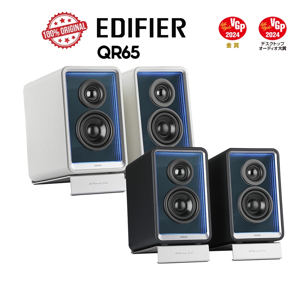 Edifier QR65 ลำโพงมอนิเตอร์เดสก์ท็อปที่ขับเคลื่อนด้วยพลัง, 70W (RMS), การประมวลผลสัญญาณดิจิตอลเต็มรูปแบบ, แอคทีฟครอสโอเวอร์แบบสองทางและ DRC