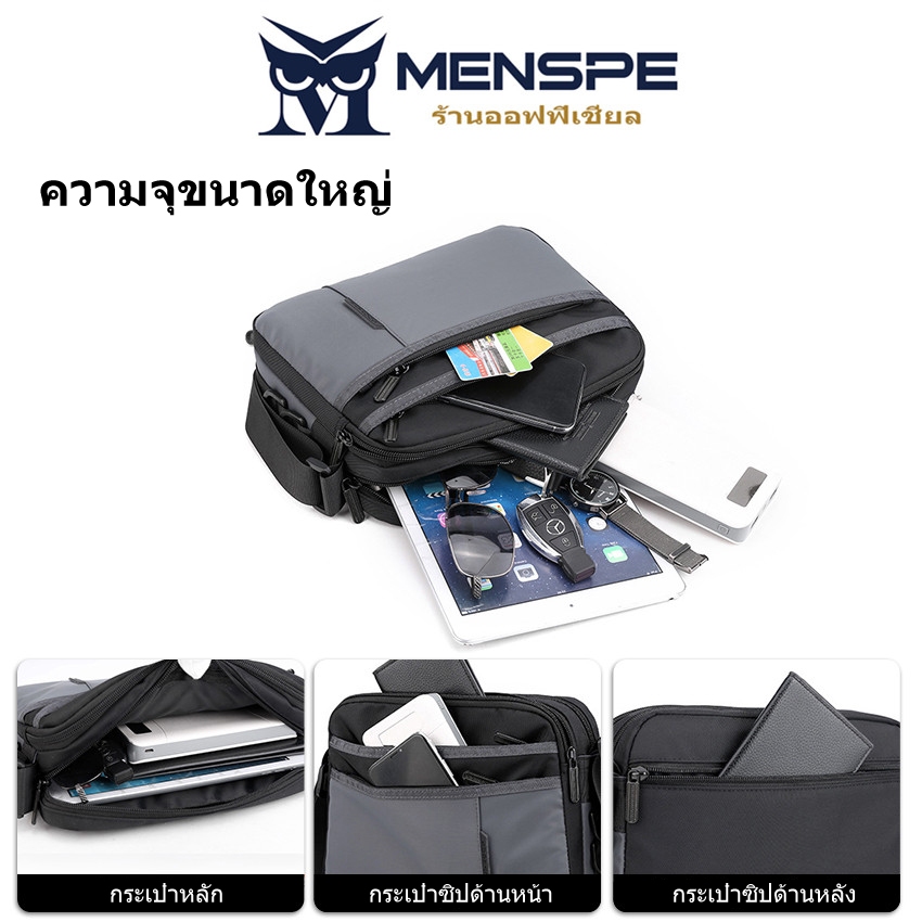 Menspe แฟชั่นกระเป๋าสะพายไหล่เดี่ยวหลายกระเป๋าผู้ชายกระเป๋า Messenger กระเป๋าถือลําลองกระเป๋าเอกสารธุรกิจ