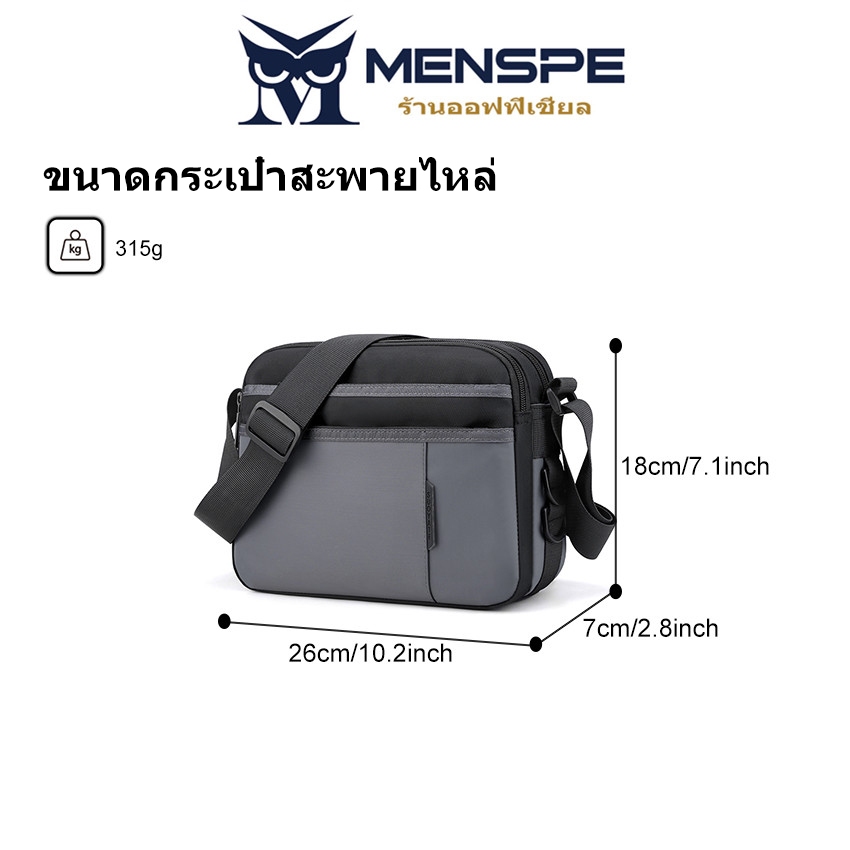 Menspe แฟชั่นกระเป๋าสะพายไหล่เดี่ยวหลายกระเป๋าผู้ชายกระเป๋า Messenger กระเป๋าถือลําลองกระเป๋าเอกสารธุรกิจ