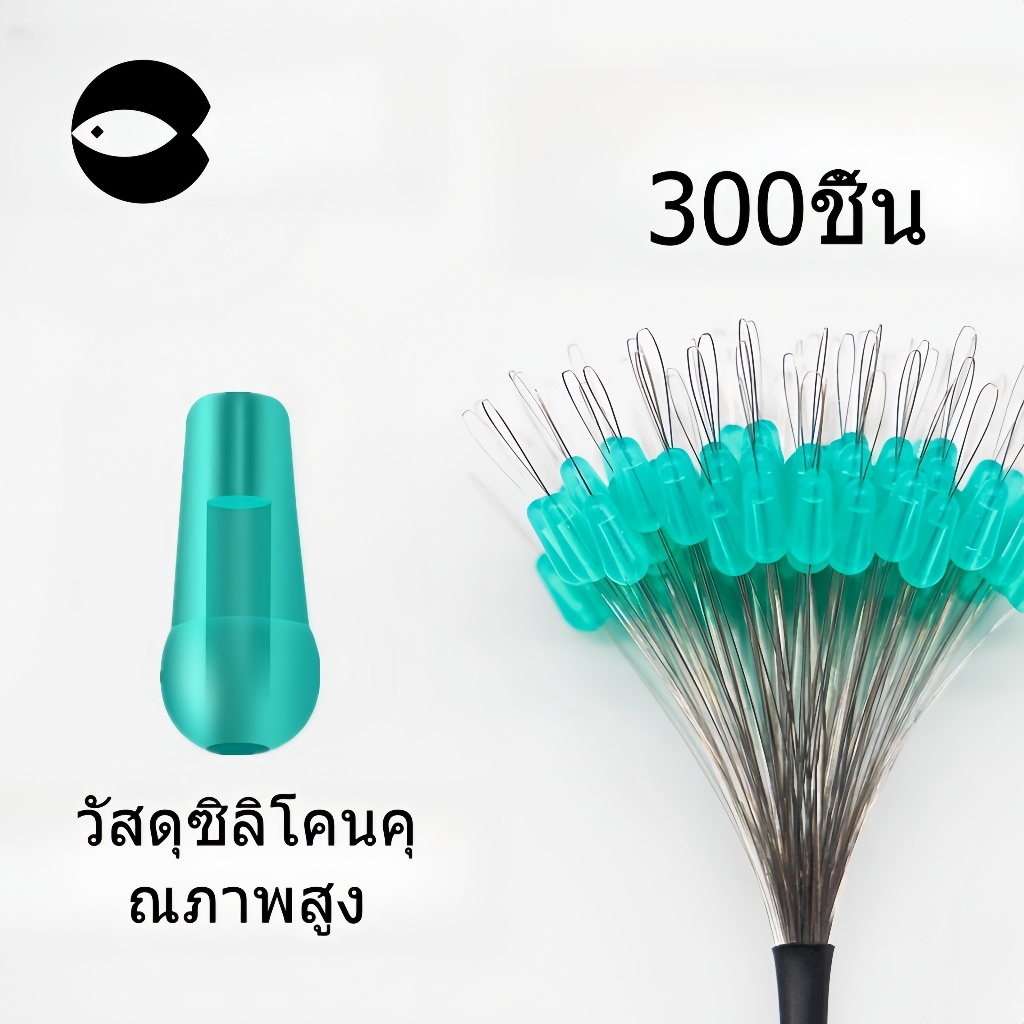 【FU】300 ตัวอักษรแหวนสายหลักป้องกันการพันกันถั่วซิลิโคน สต๊อปเปอร์ ป้องกันการคดเคี้ยว