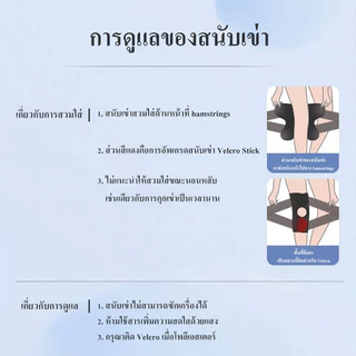 สนับเข่า ระบายอากาศ สําหรับเล่นกีฬากลางแจ้ง ลดแรงกระแทก บรรเทาอาการปวดข้ออักเสบ พร้อมสายรัดเข่าและที่พยุงเข่า