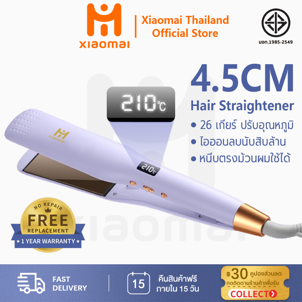 Xiaomai เครื่องหนีบผม ปรับอุณหภูมิได้ 26 เกียร์ ดูแลเส้นผมเคลือบเซรามิก ใช้งานได้ 2 แบบ ที่หนีบผม