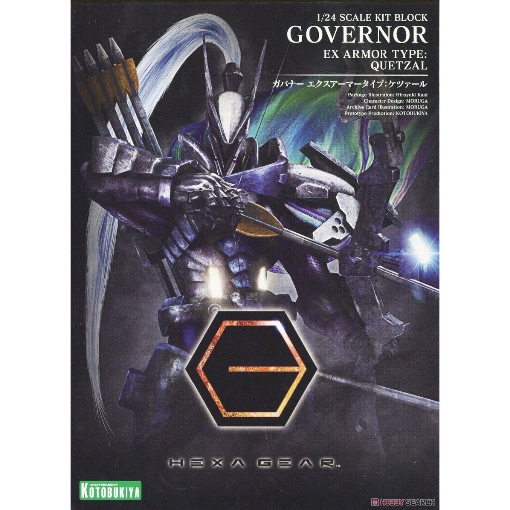Kotobukiya HG030X Hexa Gear Governor EX Armore Type: ชุดโมเดล Quetzal