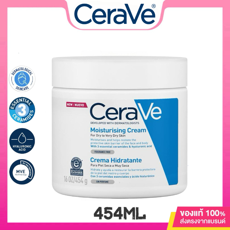 Exp 2026 พร้อมส่ง CeraVe Moisturising Cream 454g อยซ์เจอร์ไรซิ่ง ครีมบำรุงผิวหน้าและผิวกาย สำหรับผิวแห้ง