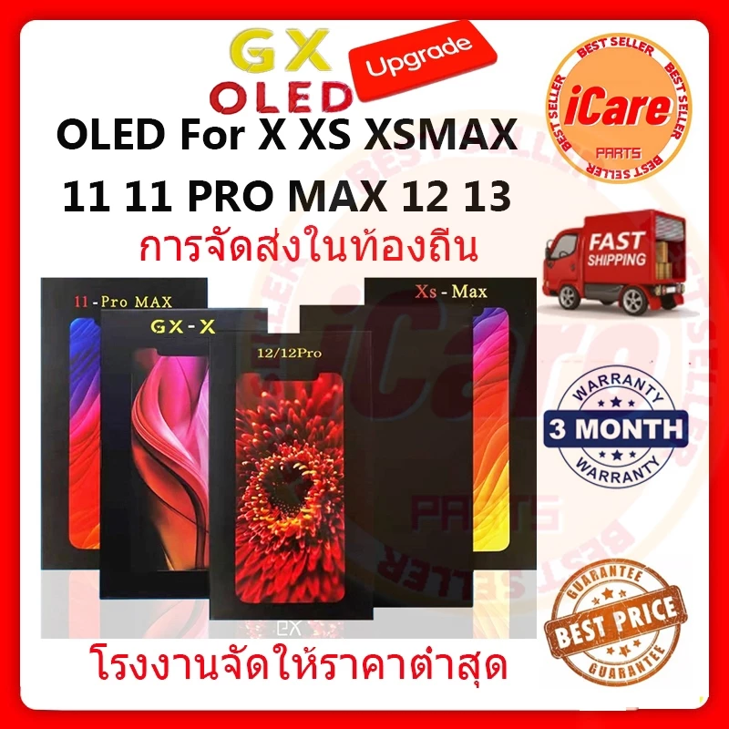 ชุดหน้าจอ LCD OLED สําหรับ X XS XR XS MAX 11 PRO MAX 12 12PRO MAX