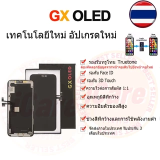 ชุดหน้าจอ LCD OLED สําหรับ X XS XR XS MAX 11 PRO MAX 12 12PRO MAX