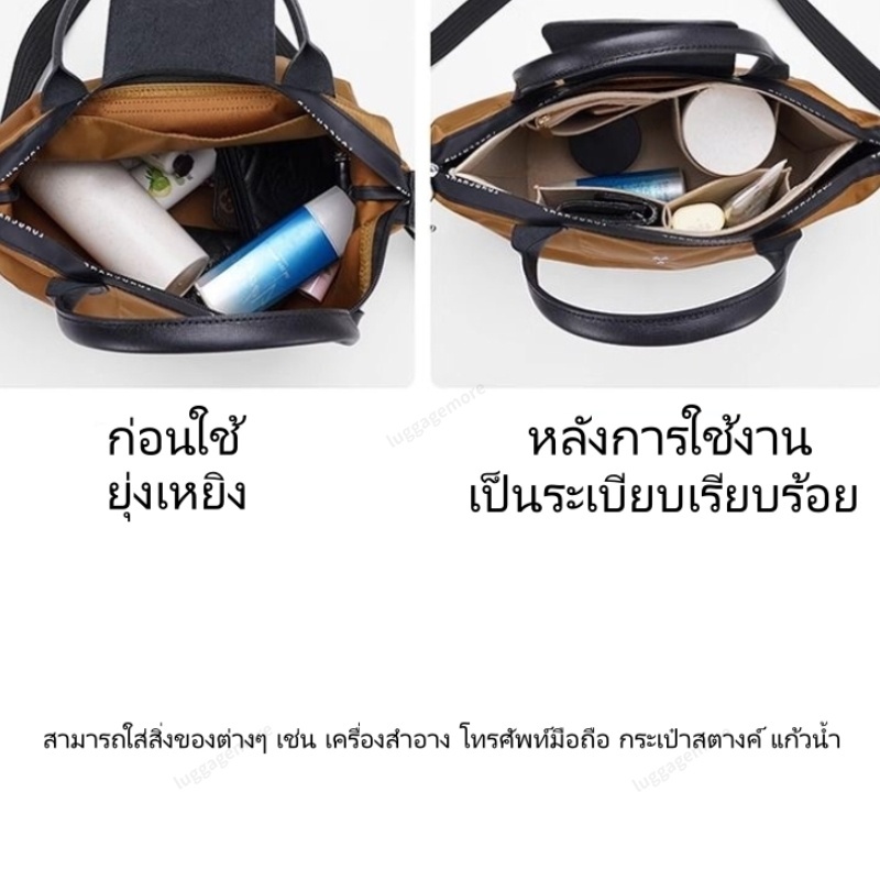 [พร้อมส่งในไทย]  For Gentle Woman กระเป๋าเครื่องสําอาง กระเป๋าผ้าสักหลาด ทรงโท้ท สําหรับเดินทาง