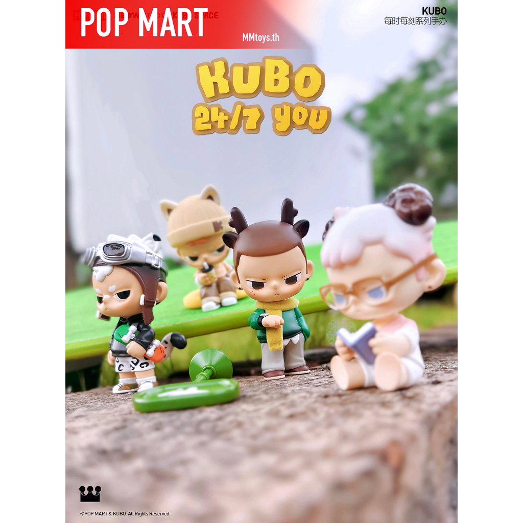 Popmart kubo 24/7 you Every Moment Series คุณทุกช่วงเวลา blind Box Gift kubo v4