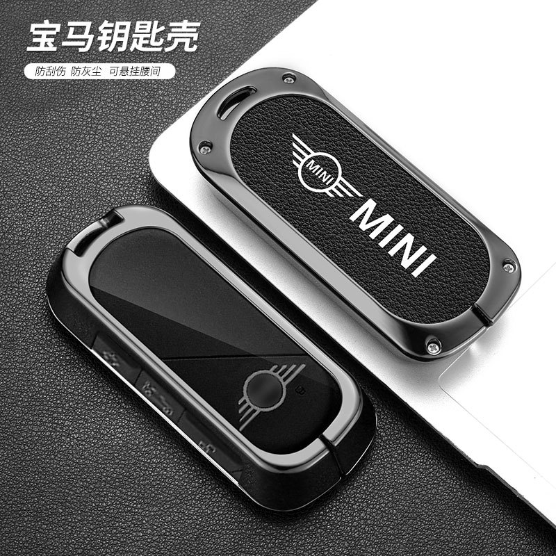 สําหรับ MINI Aceman U25 รถ Remote Key Fob ฝาครอบ 2024 MINI Cooper SE JCW สังกะสีหนังป้องกัน Shell ผู้ถือกระเป๋า - รูปที่ 7