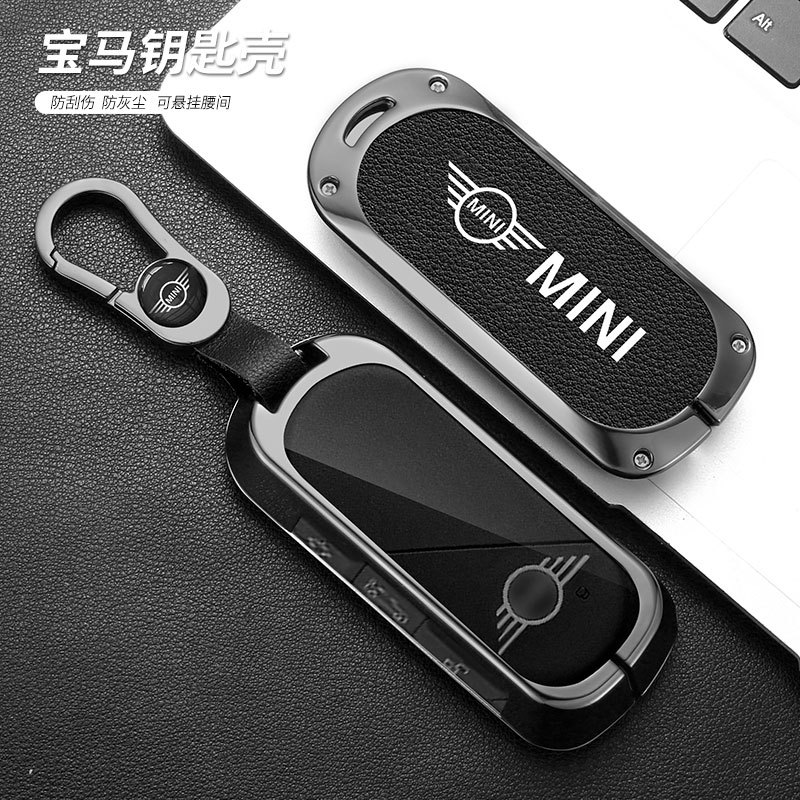 สําหรับ MINI Aceman U25 รถ Remote Key Fob ฝาครอบ 2024 MINI Cooper SE JCW สังกะสีหนังป้องกัน Shell ผู้ถือกระเป๋า - รูปที่ 6
