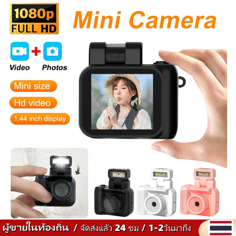 Y4000 Y3000 Mini HD 1080p กล้องหน้าจอ LCD แฟลชโคมไฟแบบพกพาพวงกุญแจ Cam กล้องดิจิตอลสําหรับในร่มกลางแ