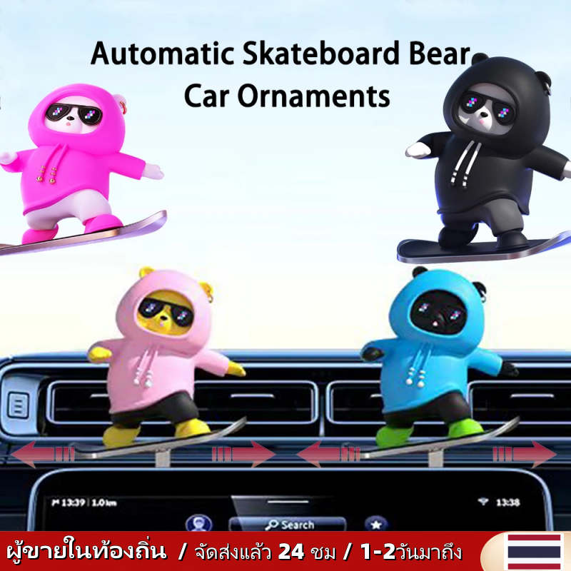 Cute จี้การ์ตูนหมี PVC พร้อมรางสไลด์ สําหรับตกแต่งภายในรถยนต์ สเก็ตบอร์ด