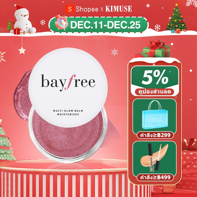 Bayfree บลัชออนไฮไลท์ เนื้อบาล์ม เรืองแสง อเนกประสงค์ สําหรับแต่งหน้า