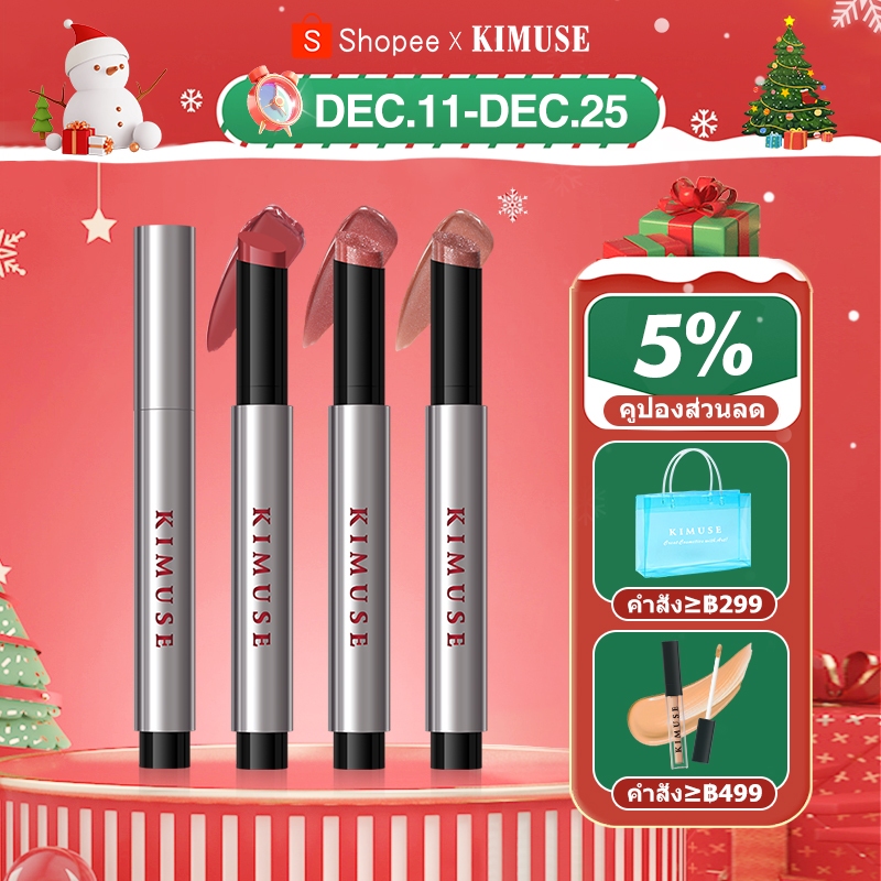 Kimuse Vegan Solid Lipstick Juicy & Glowy Lip Balm Tingle-free Plumping Lip Gloss Long-lasting Hydration Non-sticky Lips Makeup