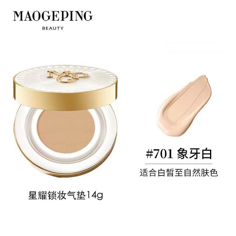 สินค้าใหม่ MAOGEPING Mao Geping Star Shining Lock Makeup Cushion Liquid Foundation คอนซีลเลอร์ควบคุมน้ํามันแม้สีผิวติดทนนาน