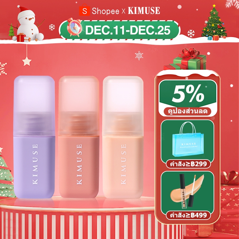 Kimuse ลิปสติก ลิปกลอส เนื้อแมตต์กํามะหยี่ กันน้ํา ติดทนนาน