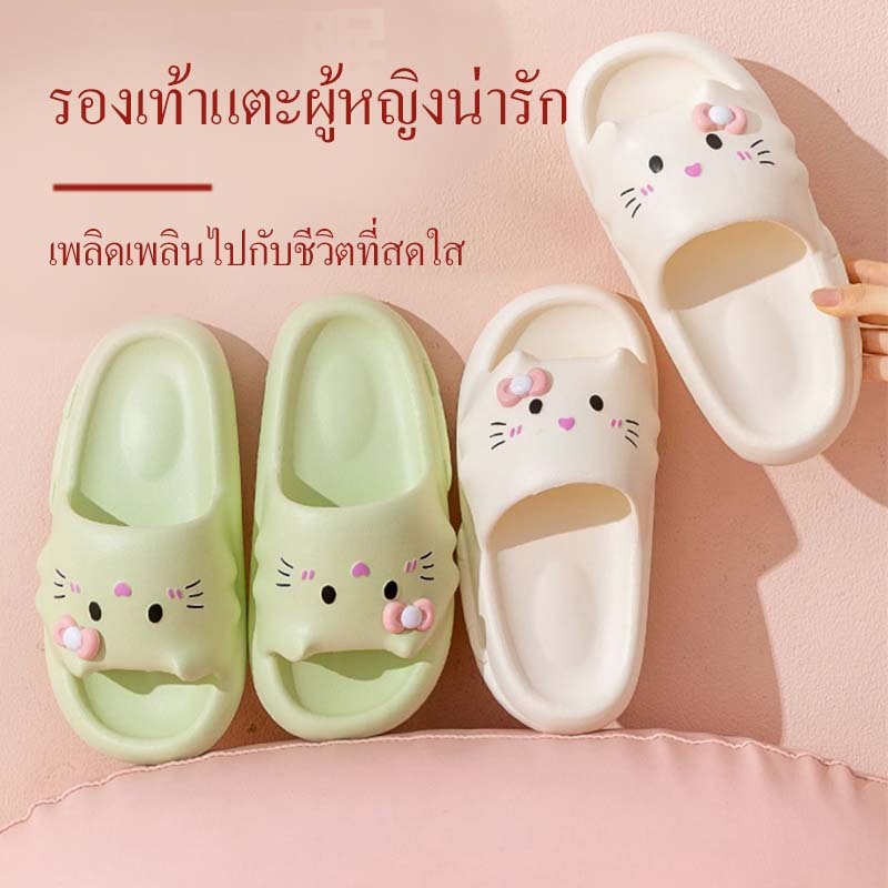 KX ความรู้สึกเหมือนเหยียบขี้ วัสดุEVA พื้นหนา แฟชั่น รองเท้าแตะผู้หญิง น่ารัก คิตตี้ ฤดูร้อน พื้นกันลื่น พื้นนุ่ม รองเท้าสตรีเรียบง่าย