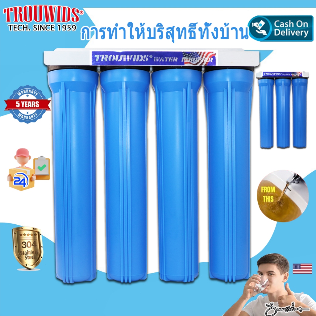 TROUWIDS กระบอกกรองน้ำ เครื่องกรองน้ำใช้ เครื่องกรองน้ำ 3 ขั้นตอน 20 นิ้ว Housing สีน้ำเงิน กระบอกติดกัน PP UDF CTO