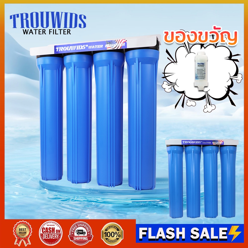 TROUWIDS อัลคาไลน์ เครื่องกรองน้ำ 20 นิ้ว เครื่องกรองน้ำข้นป้องกันการรั่วซึมกลางแจ้งและในบ้าน