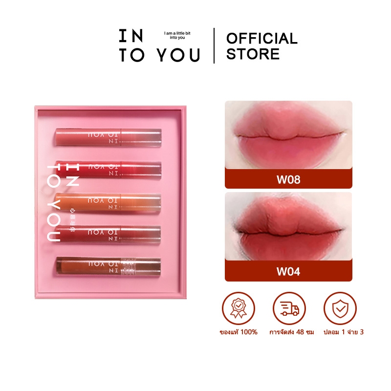 INTO YOU ชุดลิปสติก ลิปกลอส ละอองน้ํา ขนาดเล็ก
