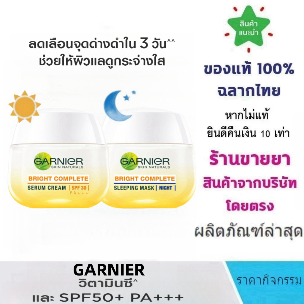AXIS-Y Artichoke Intensive Skin Barrier Ampoule อาร์ติโชค อินเทนซีฟ สกิน แบริเออร์ แอมพูล