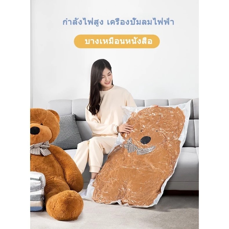 [สินค้าพร้อมส่ง]ถุงสูญญากาศ ถุงสูญญากาศที่บีบอัดสำหรับเสื้อผ้ากระเป๋า ถุงซิปล็อคกระชับพื้นที่ จัดเก็บผ้านวม