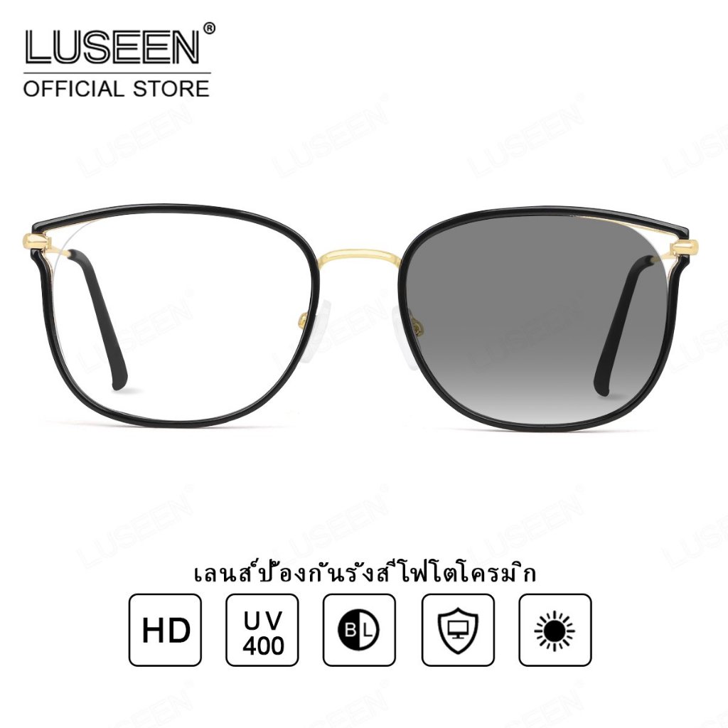 LUSEEN ใหม่ เลนส์เปลี่ยนสี ป้องกันแสงสีฟ้า 2 ใน 1 กรอบเต็ม แว่นตากรอบโลหะสําหรับผู้หญิงผู้ชาย AG2271