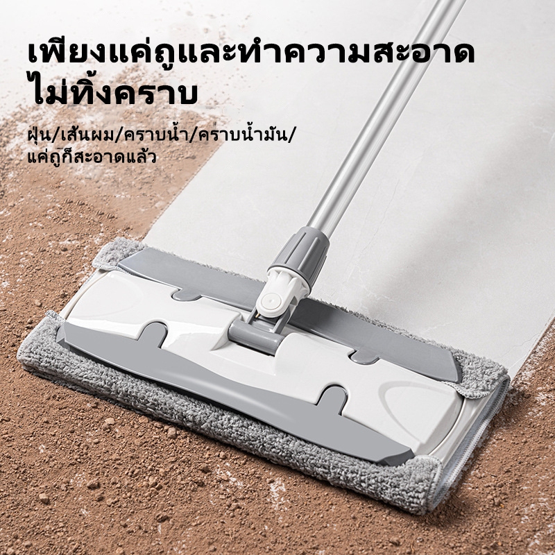 ไม้ถูพื้นรีดน้ำ ไม้ถูพื้น หัวแบน ผ้าม็อบไมโครไฟเบอร์ ไฟฟ้าสถิตกําจัดฝุ่นกระดาษซับซับทิ้งซับกระดาษเช