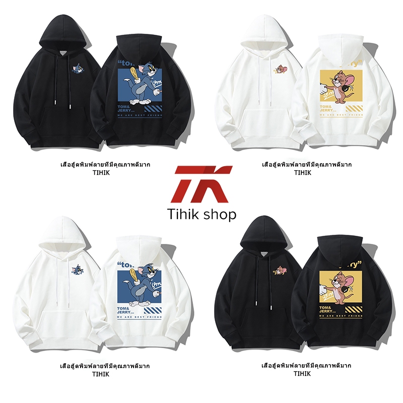 TIHIK เสื้อมีฮู้ดชุดคู่รัก เสื้อจั๊มเปอร์แขนยาว มีฮู้ด พิมพ์ลายการ์ตูน ทรงหลวม ส่งไวจากไทย #T0196
