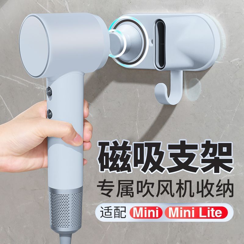 เหมาะสําหรับเครื่องเป่าผม Laifen MINI Bracket เจาะฟรีแม่เหล็ก Laifen เครื่องเป่าผมติดผนังชั้นวางของ
